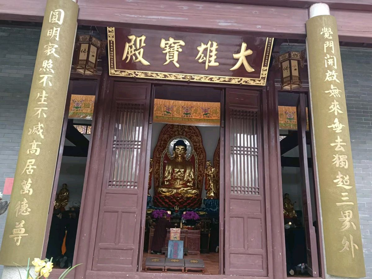 作者：李宝石《登临莲花禅寺》10073期~新京都文艺（图5）