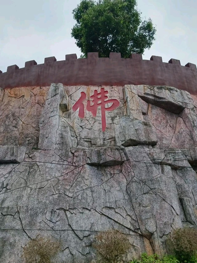 作者：李宝石《登临莲花禅寺》10073期~新京都文艺（图7）