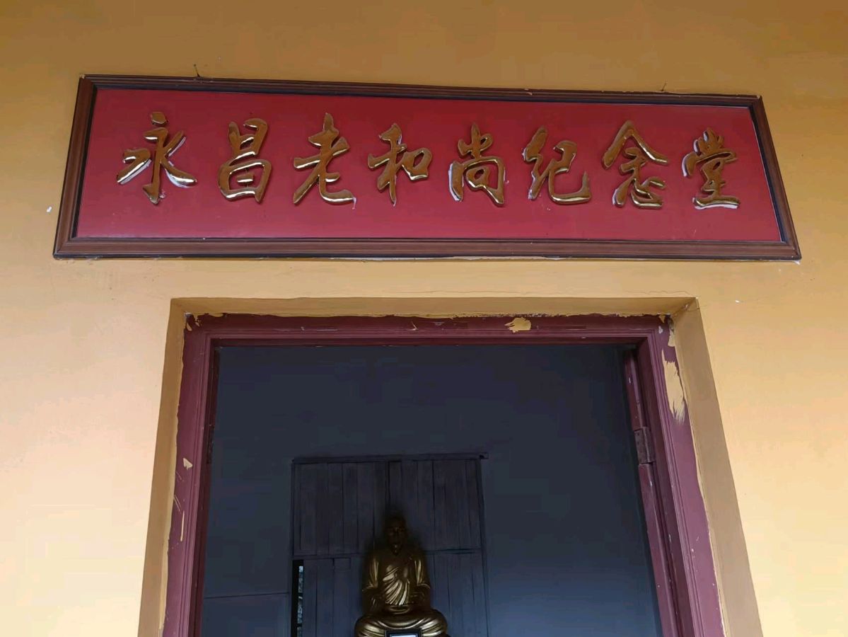 作者：李宝石《登临莲花禅寺》10073期~新京都文艺（图8）
