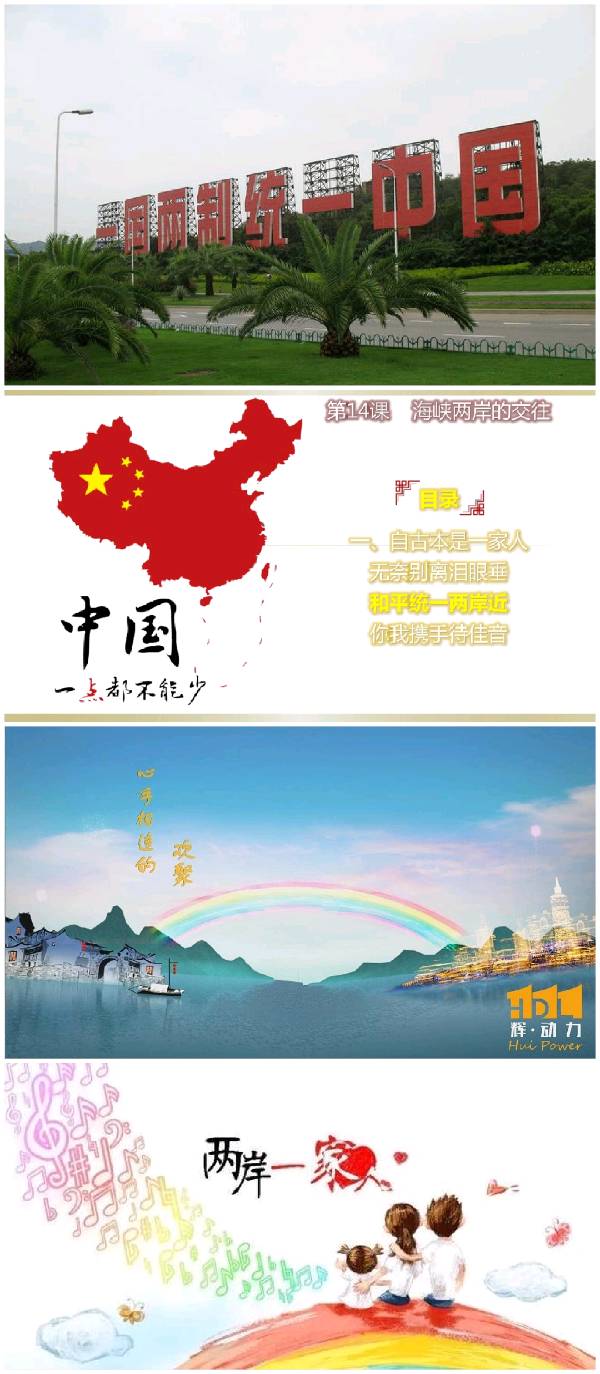 【重磅推出】鲁坡//九州一统万年荣[羁途创客起乡音]（图7）
