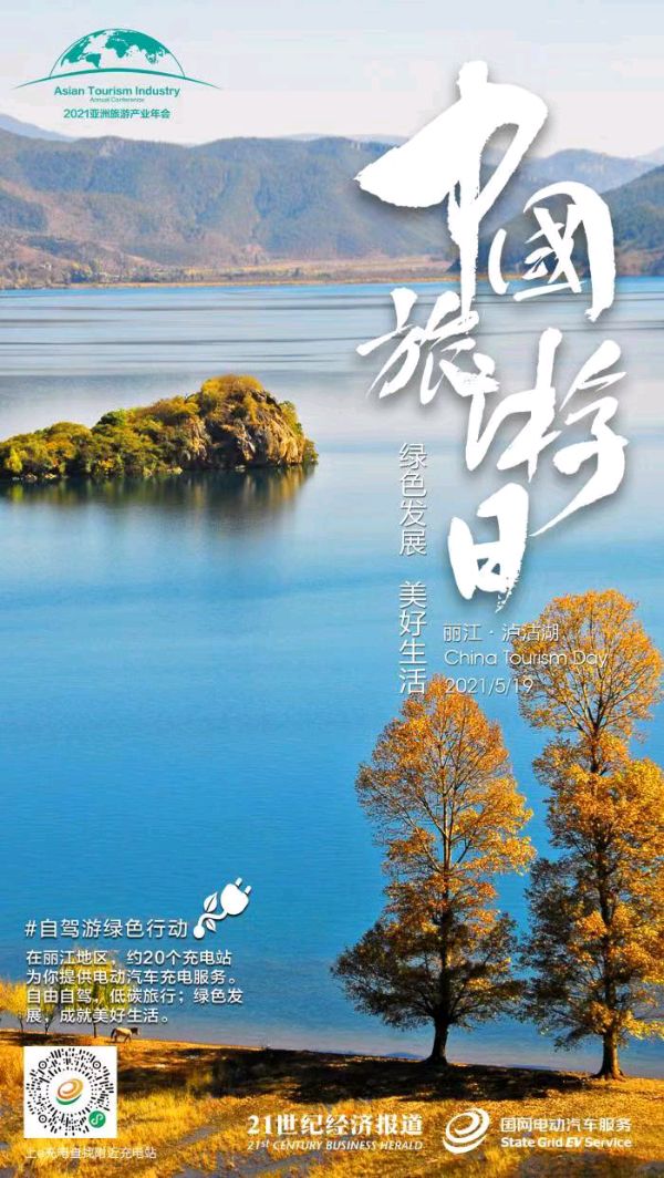 【诗生活】古韵飘香 135 期（图3）
