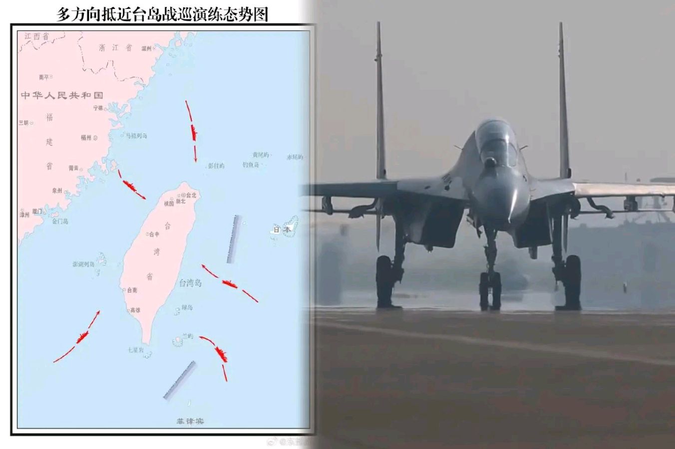 玩火必自焚搞台独只能死路一条