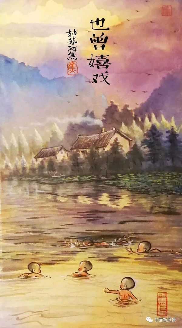 【名家精品】童年//作者:水云居士//《中国诗林》征稿//都市头条(图4)