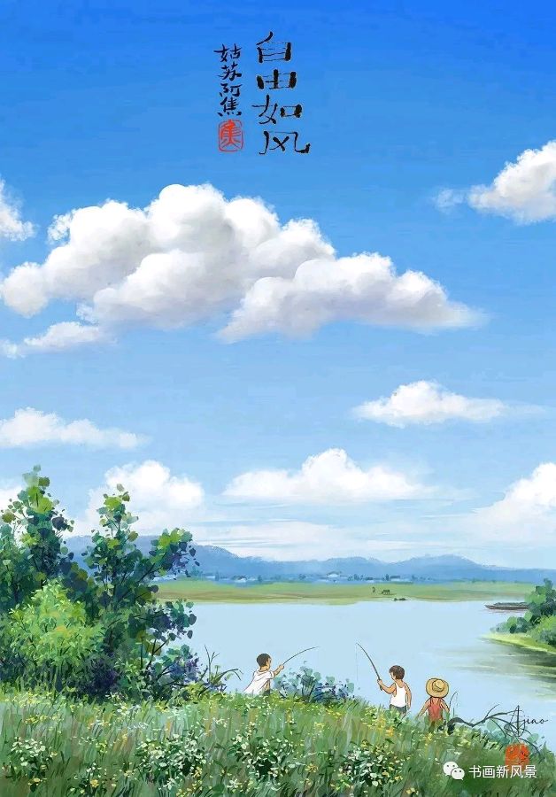 【名家精品】童年//作者:水云居士//《中国诗林》征稿//都市头条(图6)