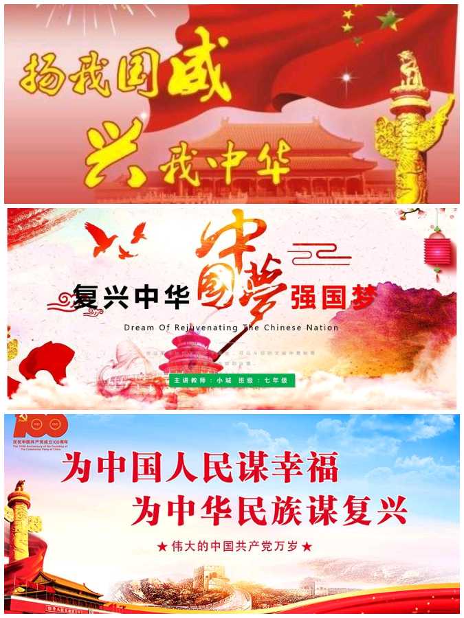 【重磅推出】鲁坡//九州一统万年荣[羁途创客起乡音]（图6）