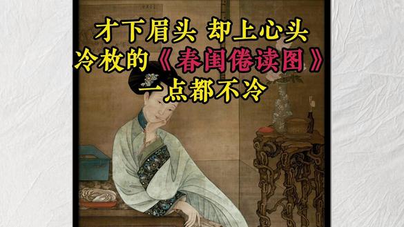 闫明辉作品 邂逅 倾情朗诵 万娟（图7）