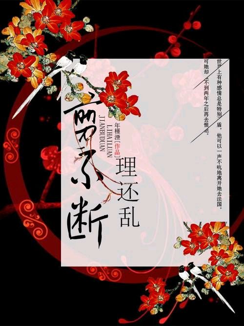 闫明辉作品 邂逅 倾情朗诵 万娟（图3）