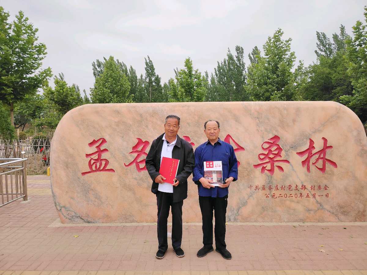 情系古桑园：中华诗经阁采风团走进献县孟各庄古桑园｜诗-联-画-文-图片-视频展播（图3）