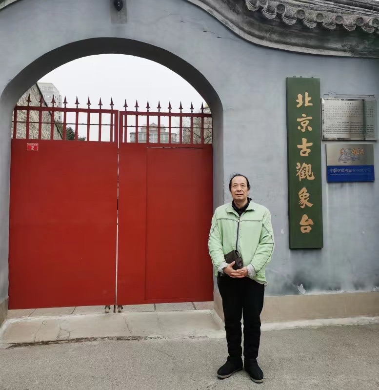 圣世中华——献给祖国75周年华诞作者 朱侍方 圆圆（图3）