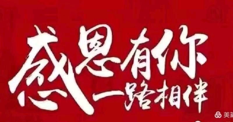 《许峰诗歌研究院》《名家名篇》优秀诗人、文评家邹中海先生诗歌集萃【总第八十四期】（图10）