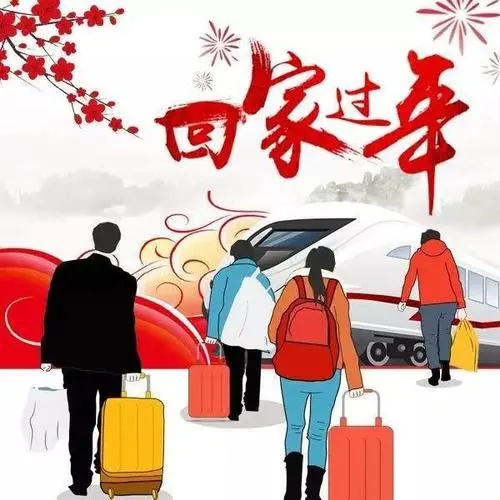 张永波获奖作品选‖巴彦诗词楹联协会【694】（图7）