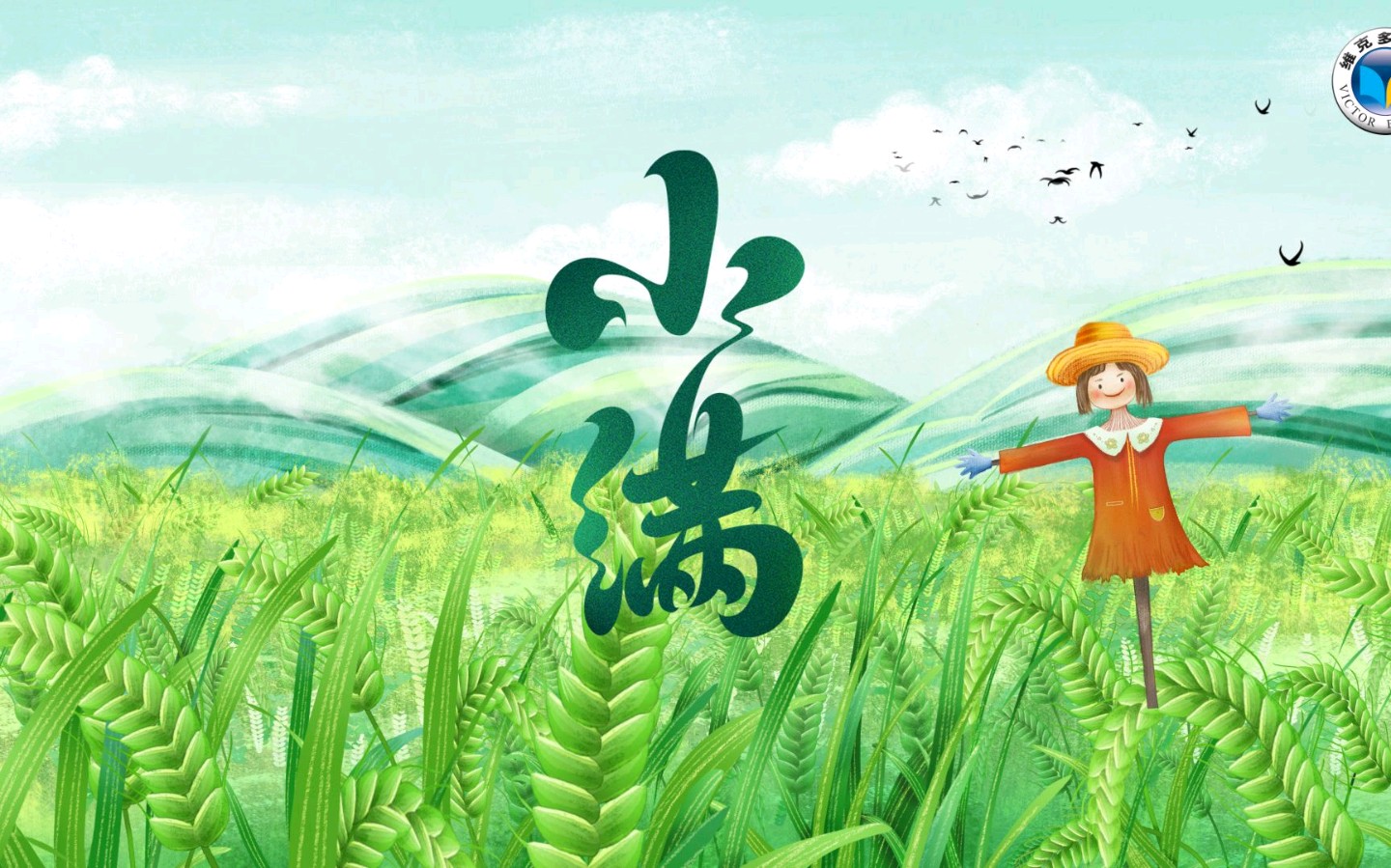 【神州源流诗苑】第1179期佳词《都市头条》周刊(图4)