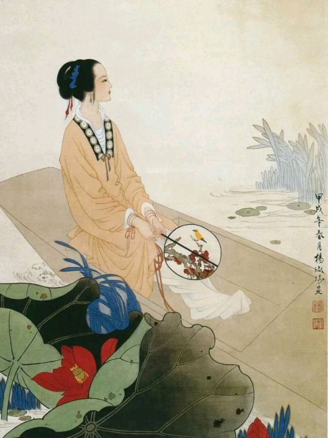 北京古塔读书会 ‖ 每周一首古诗词诵读活动【2024年5月26日】038期（图58）