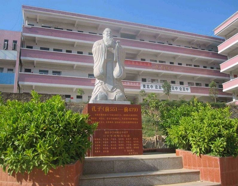 【经典推荐】曾培方//回母校绵洋中学感吟（图5）