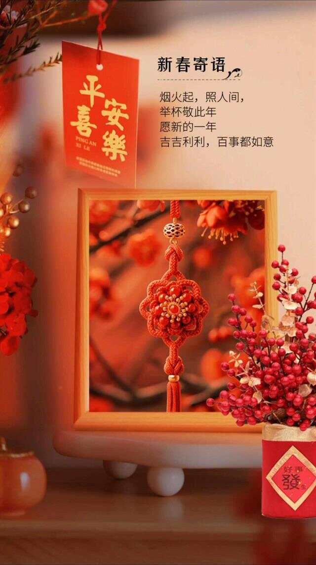 节日～作者||方兴薇～导师||魏兴付（图12）