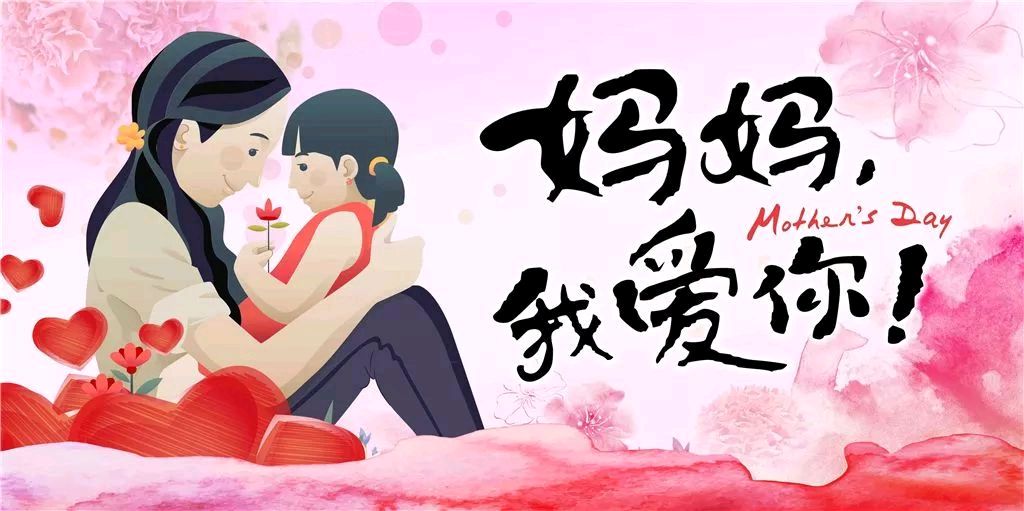 【诗歌】父母的心愿 作者/霍六亿（图4）