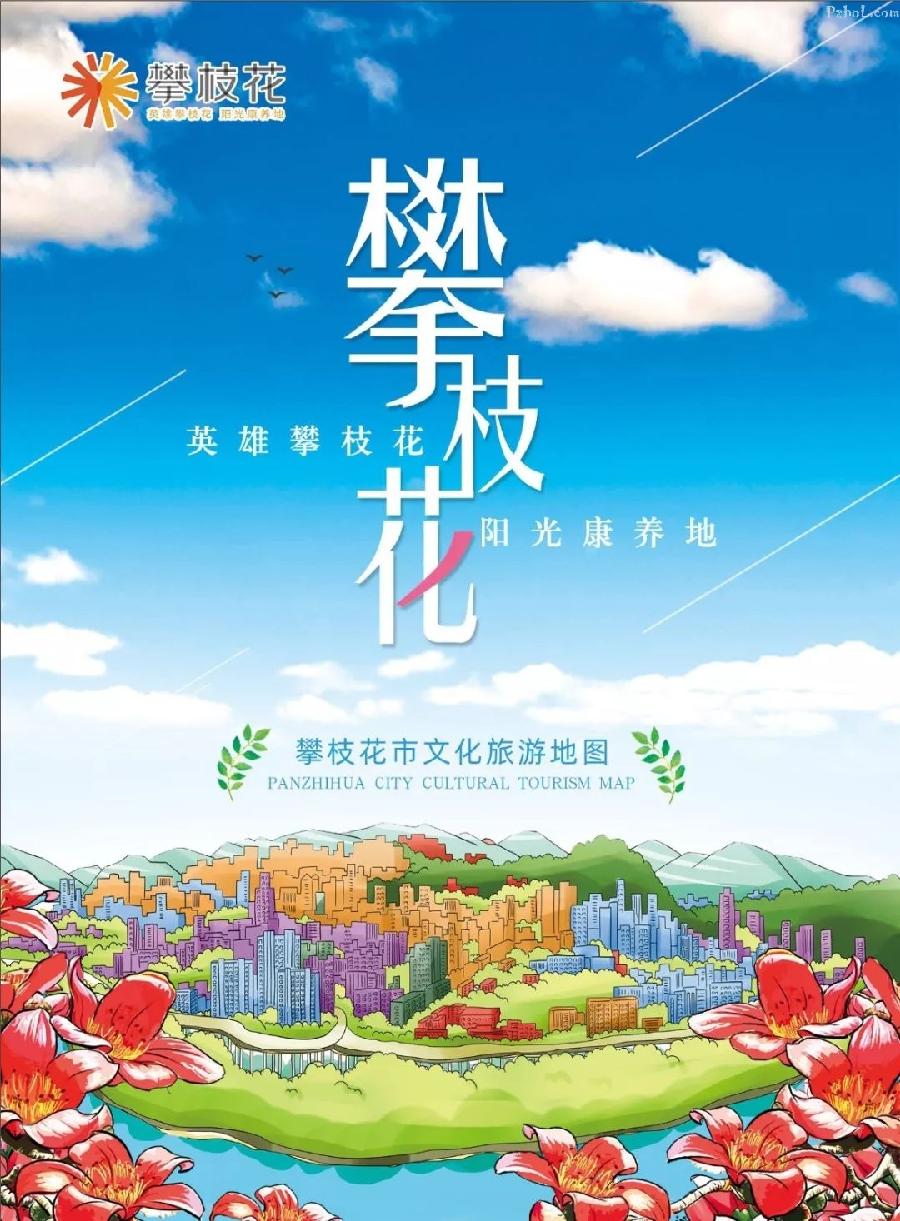 七律-寄语学兄～诗||柳洪（图12）