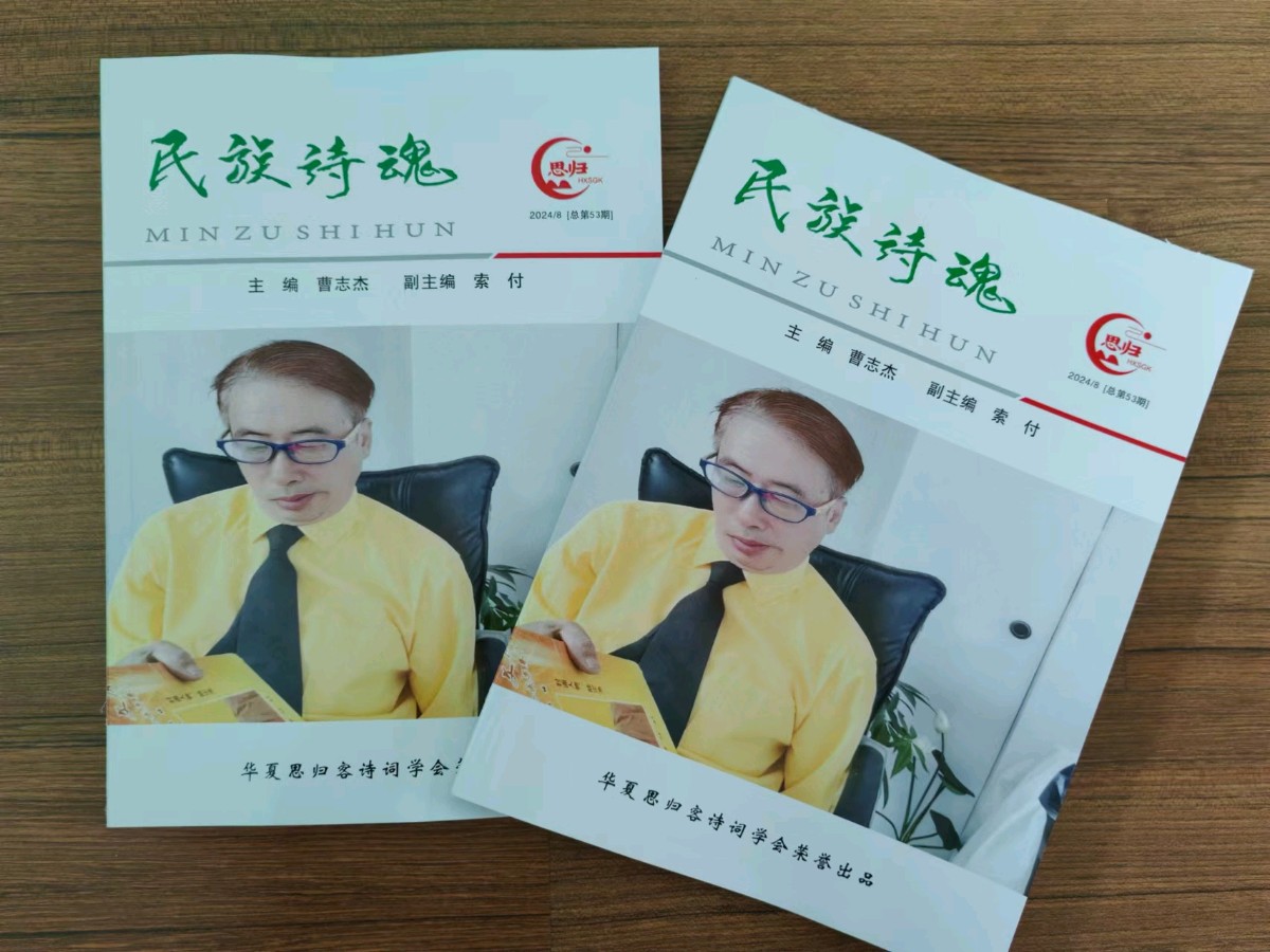 喜讯！公告！民族诗魂开始快递，快来看看有没有你。（图7）