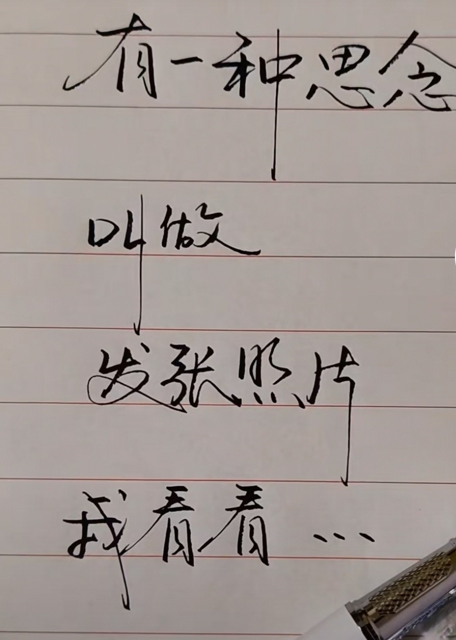 联机全球发布牟福香《精彩晨语》（图96）