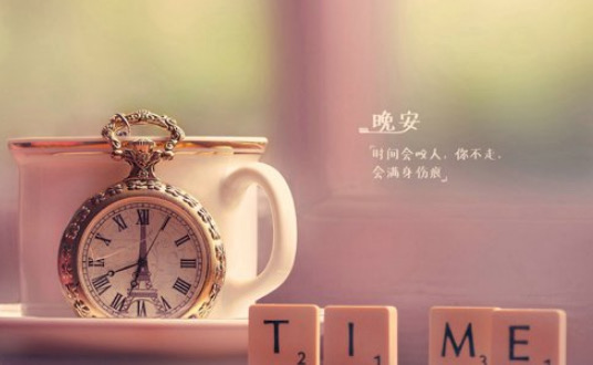 【新诗大观】晚安，明天见||文/姜振国（图4）