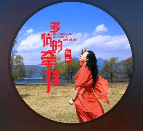 七律.聚会感怀 作者/卓顺（图5）