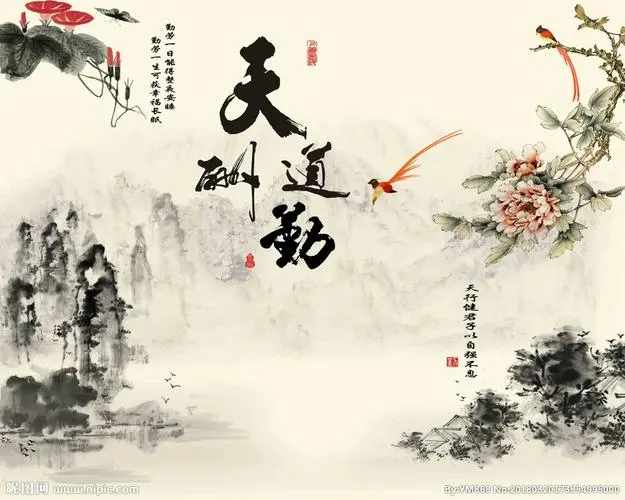 七律.聚会感怀 作者/卓顺（图7）