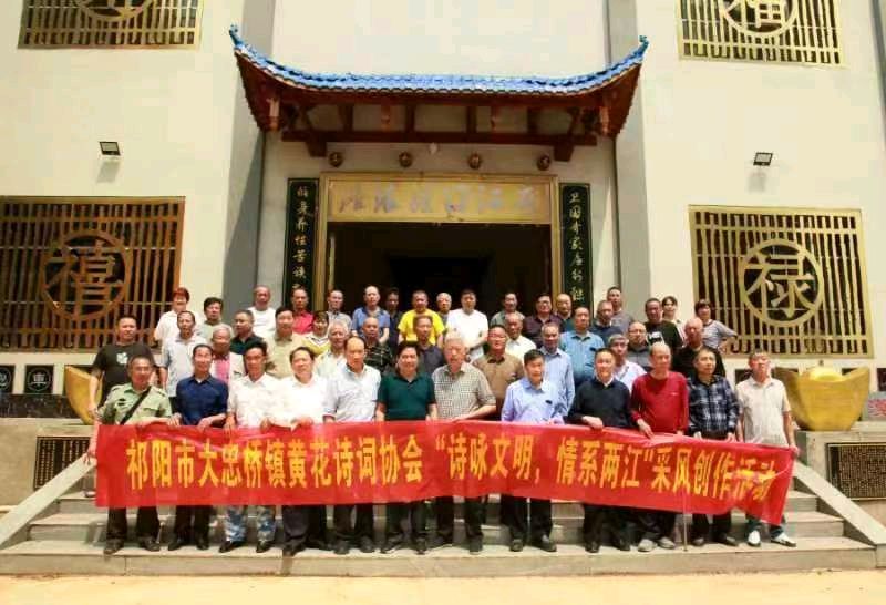作者：李德弟《七律.诗和远方》10122期~新京都文艺（图10）