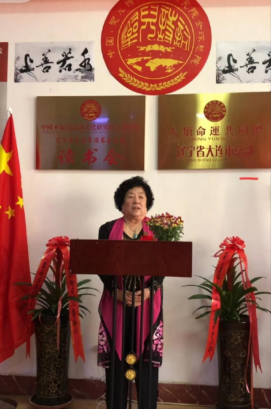 贺张玉霞大姐担任要职～诗||李耀文（图9）