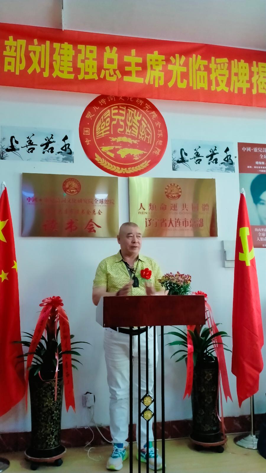 贺张玉霞大姐担任要职～诗||李耀文（图25）