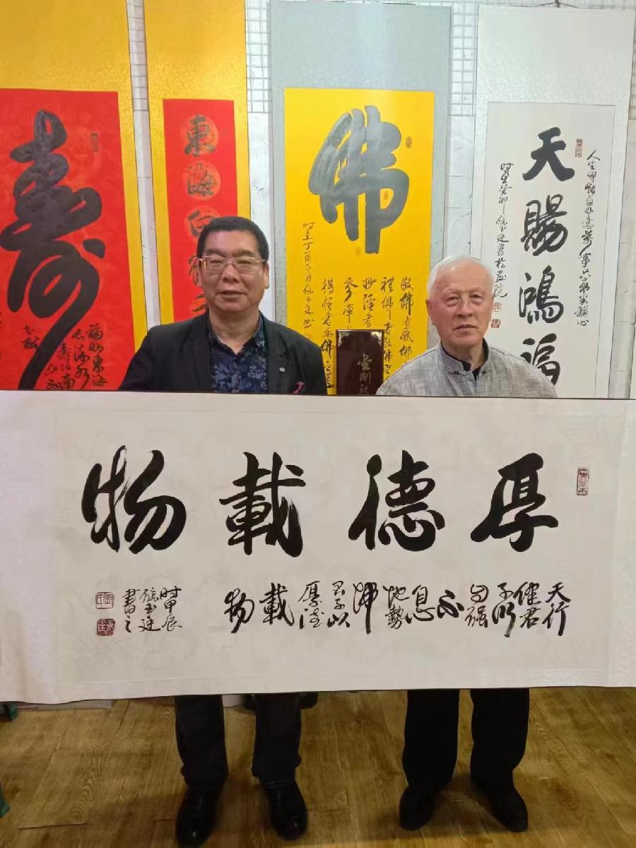 贺张玉霞大姐担任要职～诗||李耀文（图22）