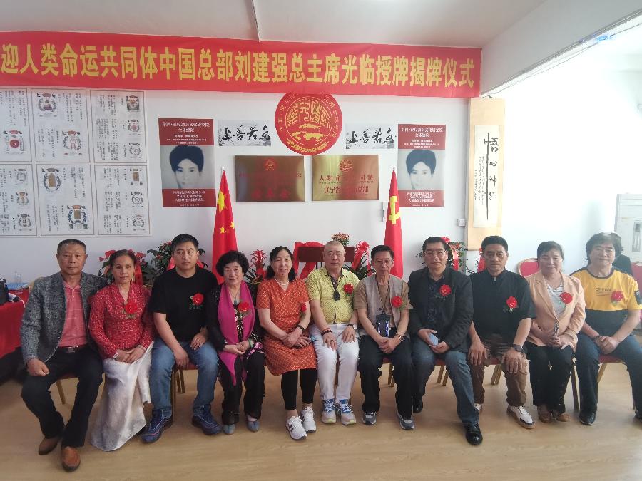 贺张玉霞大姐担任要职～诗||李耀文（图17）