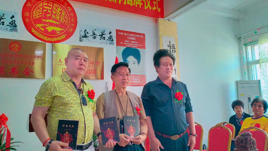 贺张玉霞大姐担任要职～诗||李耀文（图15）
