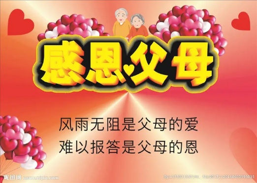 《岁月屐痕》——谨以此文: 缅怀我的父亲母亲,手写的怀念,难忘的岁月 作者-邸刚【海外華英文学联盟】(图2)