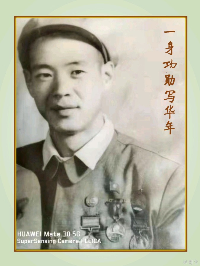 《岁月屐痕》——谨以此文: 缅怀我的父亲母亲，手写的怀念，难忘的岁月 作者-邸刚【海外華英文学联盟】（图3）