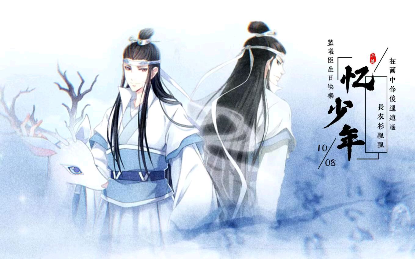 韩庚的《忆少年十五首》