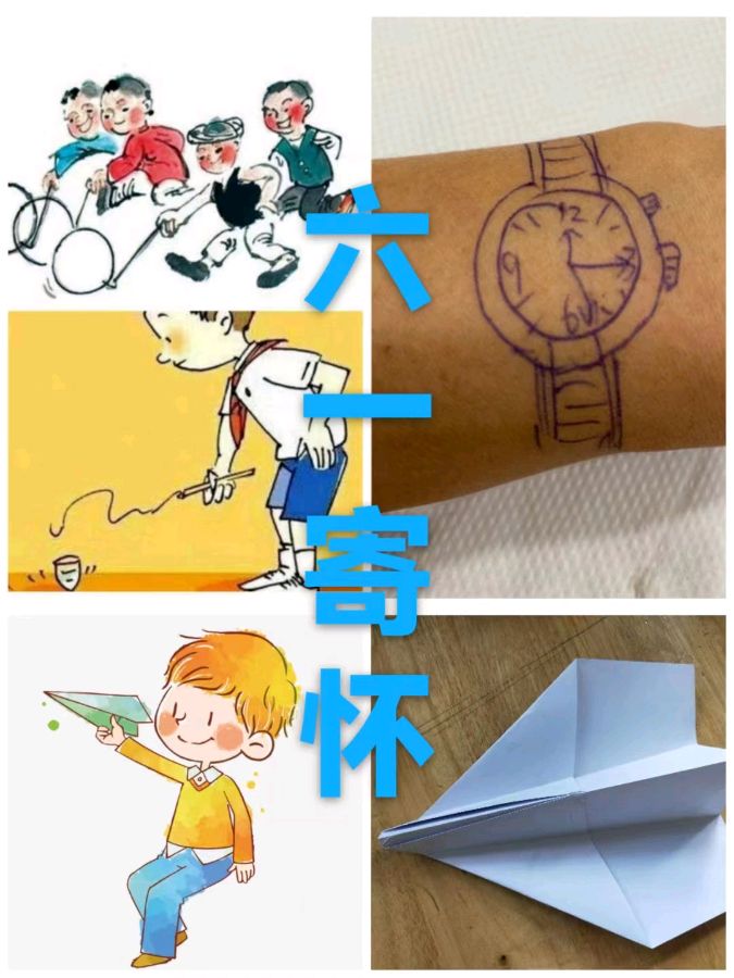 韩庚的《六一寄怀》
