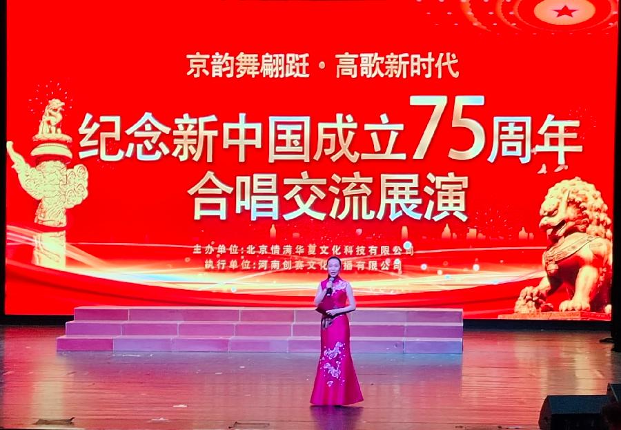 李敬党《京韵舞翩跹 高歌新时代》主播:裴振宗；编辑:开心快乐【运河之春】(第163期)（图3）