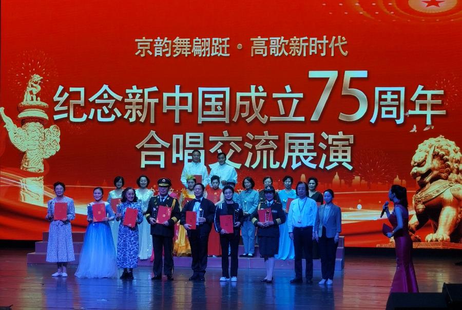 李敬党《京韵舞翩跹 高歌新时代》主播:裴振宗；编辑:开心快乐【运河之春】(第163期)（图13）