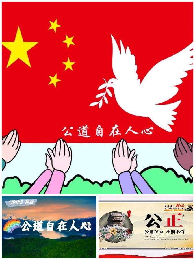 【重磅推出】鲁坡//正道无疑 公道自在[故土三秦关中美]（图3）