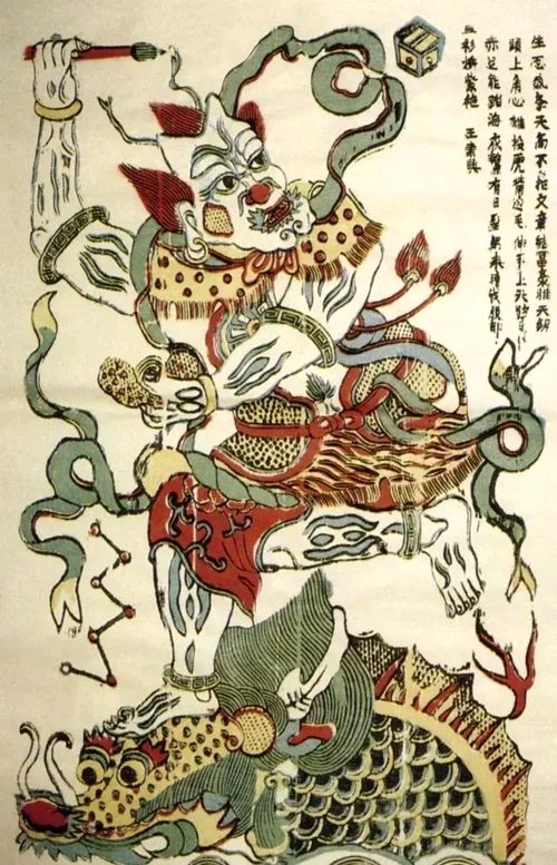 王海顺获奖作品选‖巴彦诗词楹联协会【699】（图34）