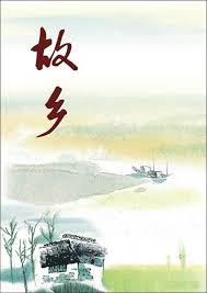 【英国文学】精品朗诵《一个人的夏天》（外二首）作者｜黄文江、朗诵｜薇薇（图4）