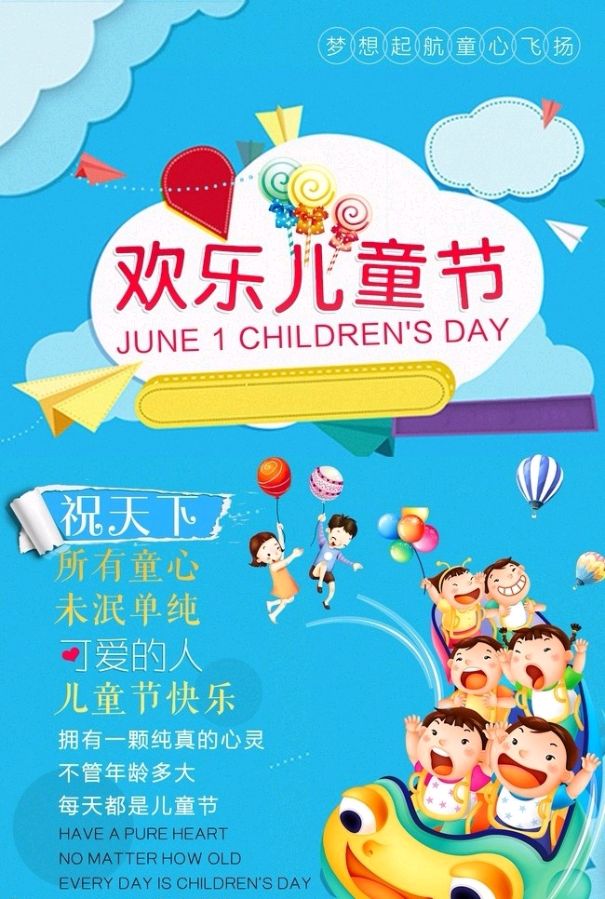 美丽的心河 ‖ 作者/王全新 朗诵/宋维东（图5）