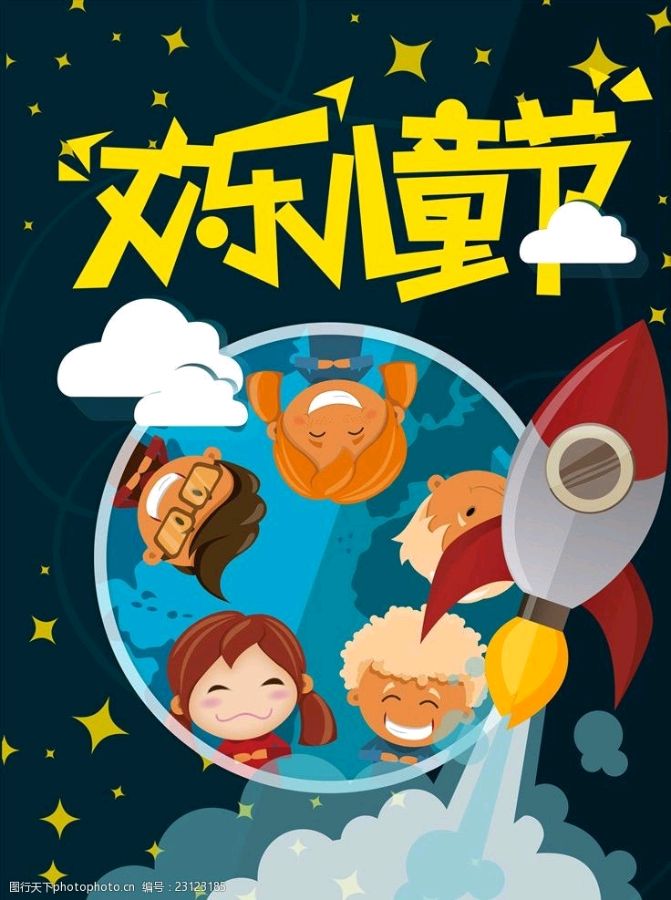 美丽的心河 ‖ 作者/王全新 朗诵/宋维东（图6）