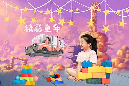 闪光的童年，难忘的岁月 ‖ 作者/周小刚 朗诵/宋维东（图4）