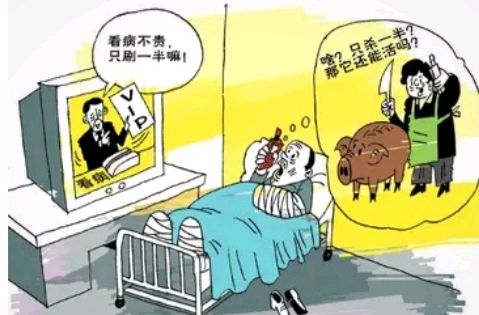 荐赏：看抖音有感//作者：王海民//《中国诗林》征稿//都市头条（图4）
