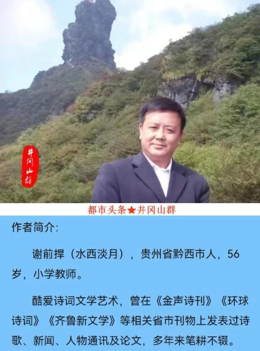 七律-雨中石榴花～诗||水西淡月（图14）
