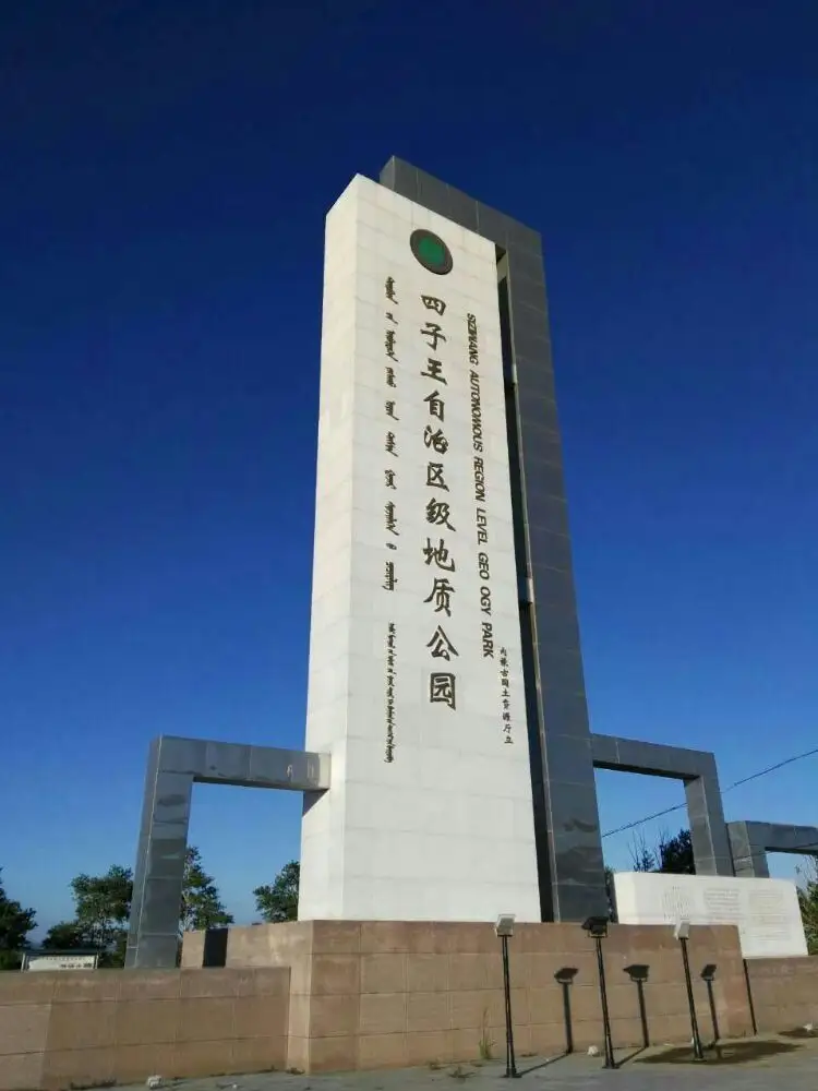 【国风燕赵诗社】著名内蒙古诗人郝建国老师诗词专辑与您共享！（图12）