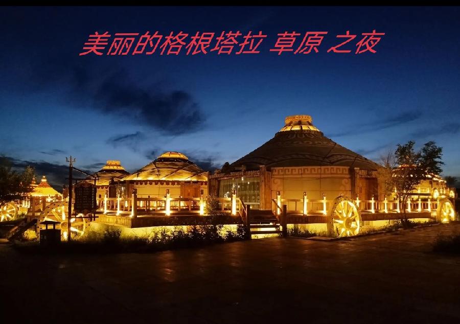 【国风燕赵诗社】著名内蒙古诗人郝建国老师诗词专辑与您共享！（图13）