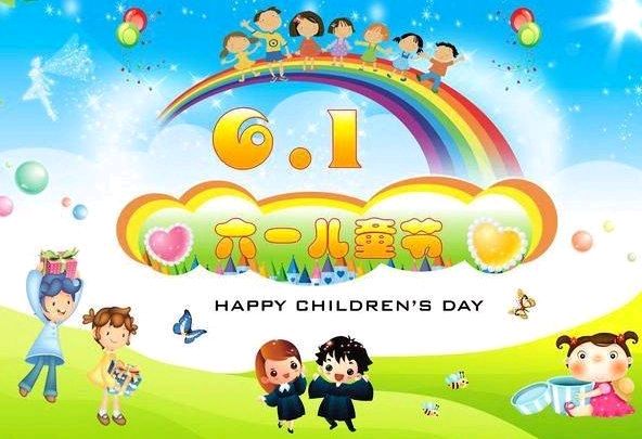 五律. 寄语儿童好好学习天天向上 作者/毕寿延（图4）