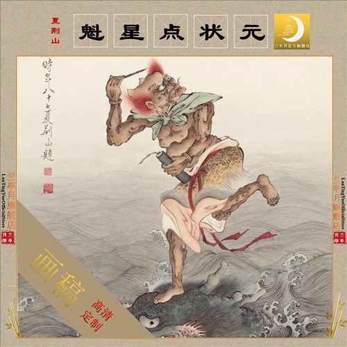 刘凤亭获奖作品选‖巴彦诗词楹联协会【702】（图2）